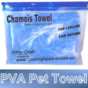Cooling Towels